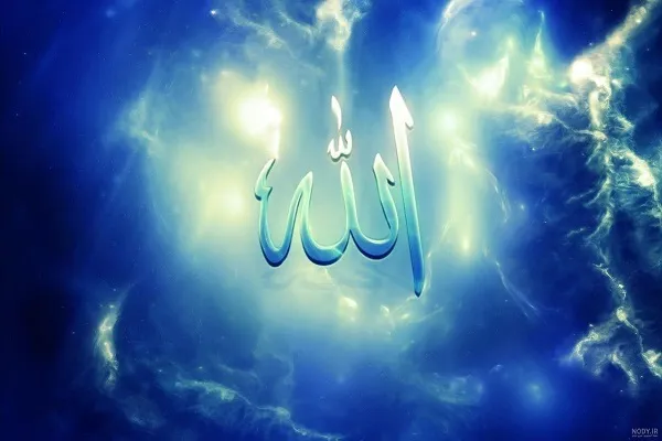 مَنِ انْقَطَعَ إِلى غَيرِ اللّهِ شَقِيَ وَتَعَنّى