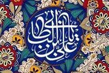 نشانه‌های امیرالمؤمنین(ع) در سوره بقره؛ از صبغة‌الله تا لیلة‌المبیت