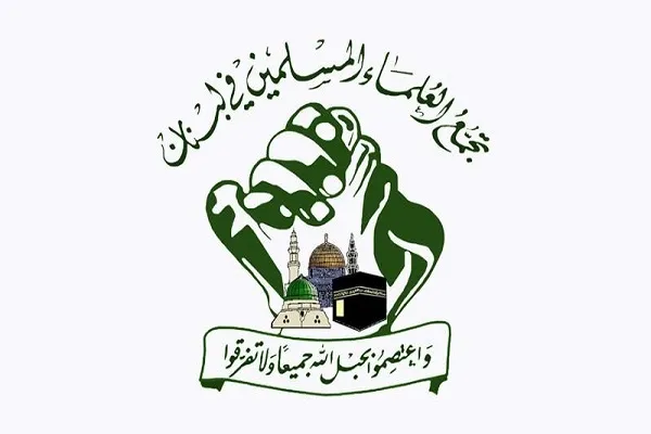 تجمع العلماء المسلمين في لبنان يستنكر صمت الدول المطبّعة عن جريمة الصهاينة