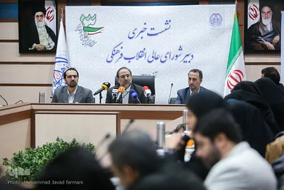 نشست خبری دبیر شورای عالی انقلاب فرهنگی 