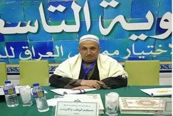 إیران تنعی رحیل المقرئ العراقی 
