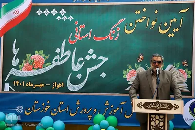 آیین نواختن زنگ جشن عاطفه‌ها در اهواز