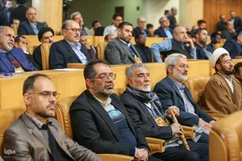 نخستین دوره اعطای جایزه جهانی امام خمینی(ره)