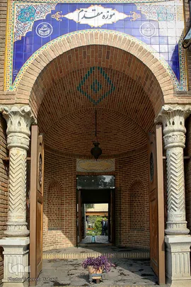 خانه و موزه مقدم