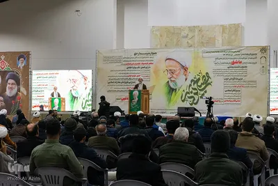 چهارمین سالگرد بزرگداشت علامه مصباح یزدی در اصفهان