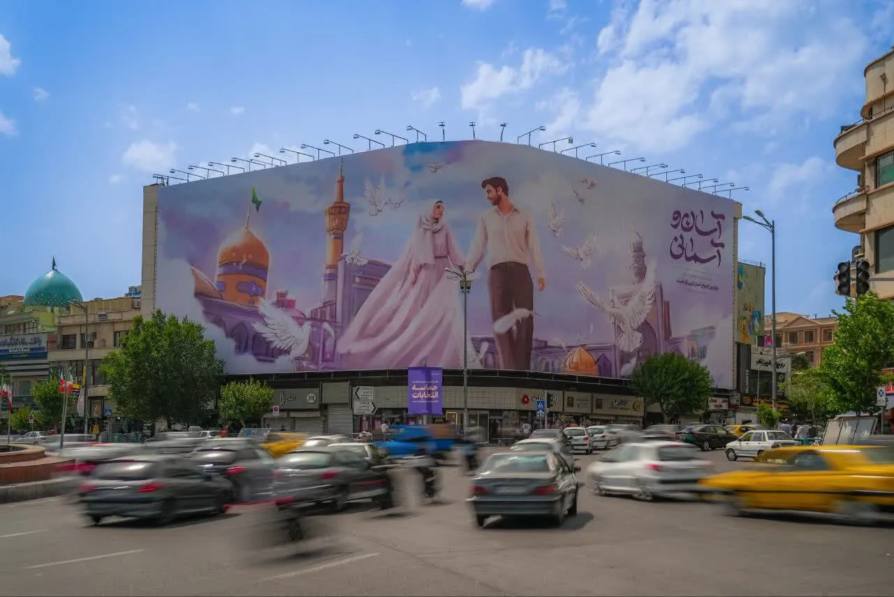 دیوارنگاره جدید میدان انقلاب مزین به شعار «آسان و آسمانی» رونمایی شد
