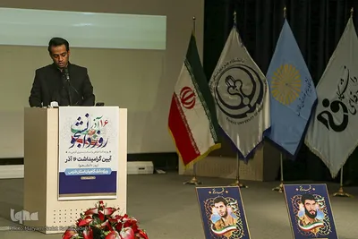 روز دانشجو در دانشگاه شیراز