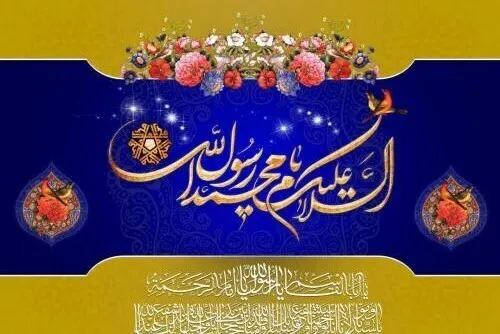 Eid Al-Mab'az
