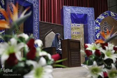 چهل و یکمین دوره مسابقات قرآن کریم اوقاف استان قم