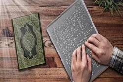 Erster Koran in Brailleschrift  in Tunesien veröffentlicht
