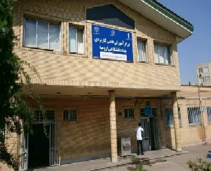 تکمیل ظرفیت پذیرش دانشجو در مرکز علمی کاربردی جهاددانشگاهی ارومیه
