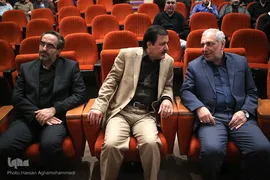 چهارمین همایش خط سرخ شیدایی