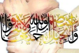 میزگرد تلویزیونی علمای شیعه و سنی در افغانستان