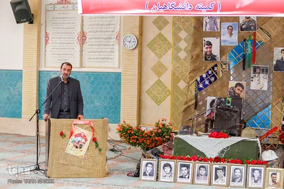 مراسم بزرگداشت سوم خرداد