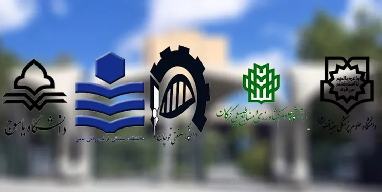 اسامی ۱۶ دانشمند پراستناد ایران در بین ۴۰۵۸ پژوهشگر جهان اعلام شد