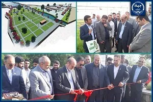 فاز اول دهکده گیاهان دارویی جهاددانشگاهی گلستان افتتاح شد