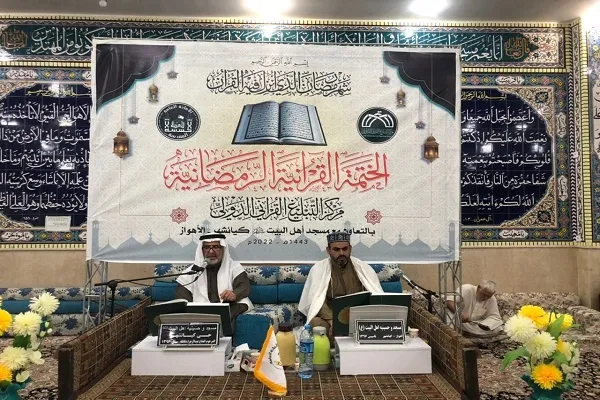 بالصور...العتبة الحسينية تنظم فعاليات قرآنية في 13 دولة خلال رمضان + صور