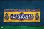 مهمانی بزرگ عید غدیر در چهارباغ اصفهان
