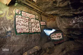 غار «حرا» در مکه مکرمه