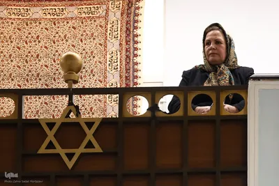 آیین یادبود بیعت با رهبر معظم انقلاب در کنیسه کترداوید اصفهان