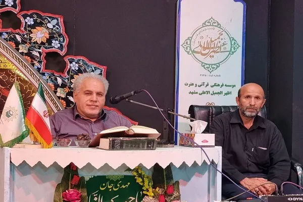 میزبانی مؤسسه اظهرالجمیل از جلسه چهل‌ساله محبان قرآن و عترت + عکس