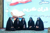 عکس | محفل قرآن دانش‌آموزی یادمان شهید علی هاشمی