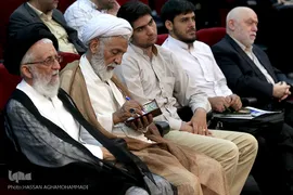 مراسم افتتاحیه اولین دوره آموزشی تربیت مربی نهج‌البلاغه