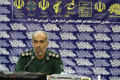 جلسه هماهنگی ستاد بزرگداشت هفته هنر انقلاب اسلامی