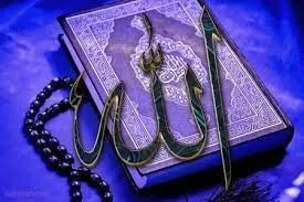 Kur’an-ı Kerim’e göre Allah’ın vasıfları