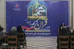 اولین دوره مسابقات قرآن صندوق‌های بازنشستگی صنعت نفت