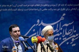نشست رسانه ای سومین اجلاسیه بین المللی فعالان مهدوی