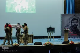 یادواره ویژه اربعین شهید محسن حججی