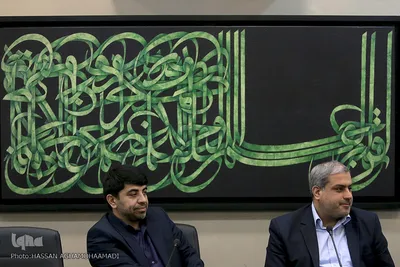 نشست شورای سیاست‌گذاری پانزدهمین دوره همایش بانوان قرآن‌پژوه
