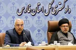 آیین تجلیل از فعالین رسانه ای حوزه دادگستری فارس‎‎