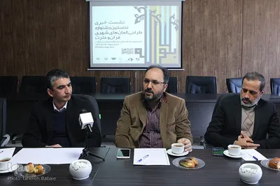 نشست خبری نخستین جشنواره طراحی المان های شهری قرآن و عترت