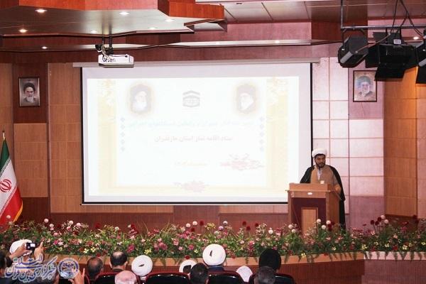 دومین گردهمایی فصلی دبیران و رابطین دستگاه‌های اجرایی ستاد اقامه نماز استان مازندران