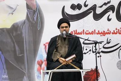 مراسم بزرگداشت رهبر شهید انقلاب در اصفهان