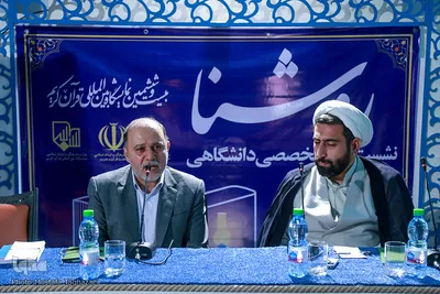نشست ها و حواشی هشتمین روز نمایشگاه بین المللی قرآن