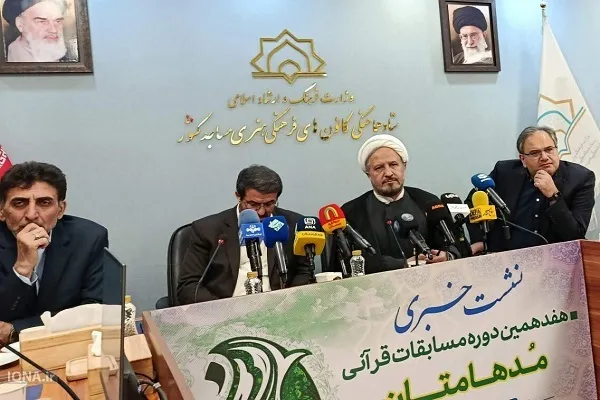تنافس 57 فريقاً قرآنياً في نهائيات مسابقة 
