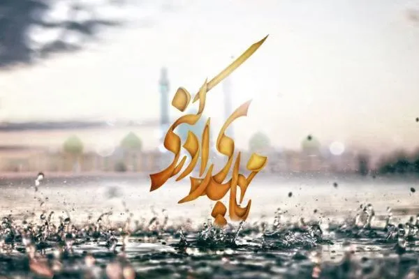 «مهدی، که به دنیا آمد» زندگی یک طلبه را روایت می‌کند