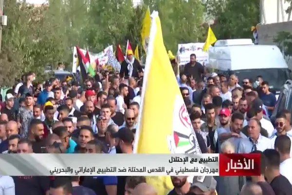 گردهمایی مردمی در قدس علیه سازش با رژیم صهیونیستی