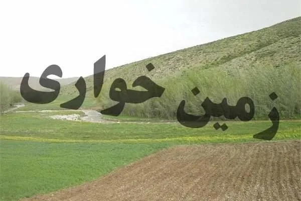 رفع تصرف بیش از 33 هزار مترمربع از اراضی ملی در مهران