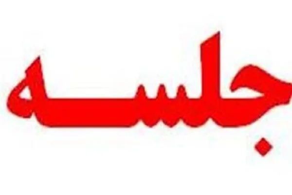 افتتاح دفتر اتحادیه مؤسسات فرهنگی ـ مردمی قرآن و عترت کشور