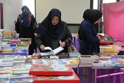 نمایشگاه قرآن چهارمحال و بختیاری