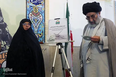 گرامیداشت سالروز پنجم اردیبهشت
