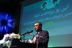آئین بزرگداشت روز ملی شهدا و تجلیل از فرزندان شهدا در شیراز‎‎