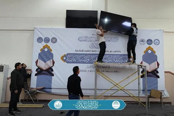 العراق: محافظة 