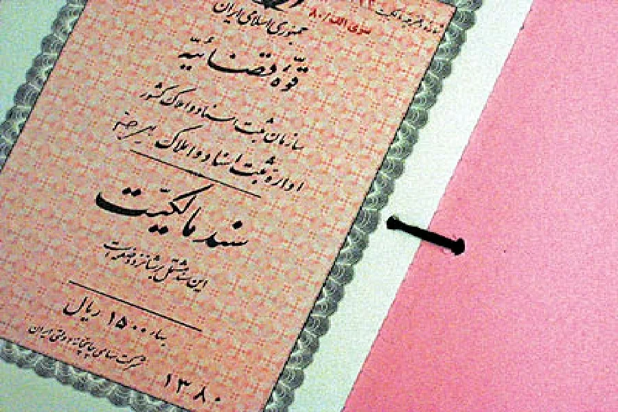 ۸۰۰ سند مالکیت موقوفات چهارمحال‌وبختیاری اخذ شد