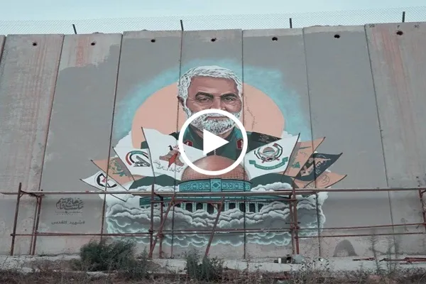 بالصور والفيديو....جدارية للشهيد سليماني على حدود لبنان وفلسطين المحتلة