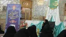 «انوار هدایت» برای زائران آستان بانوی کرامت